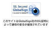 ssl